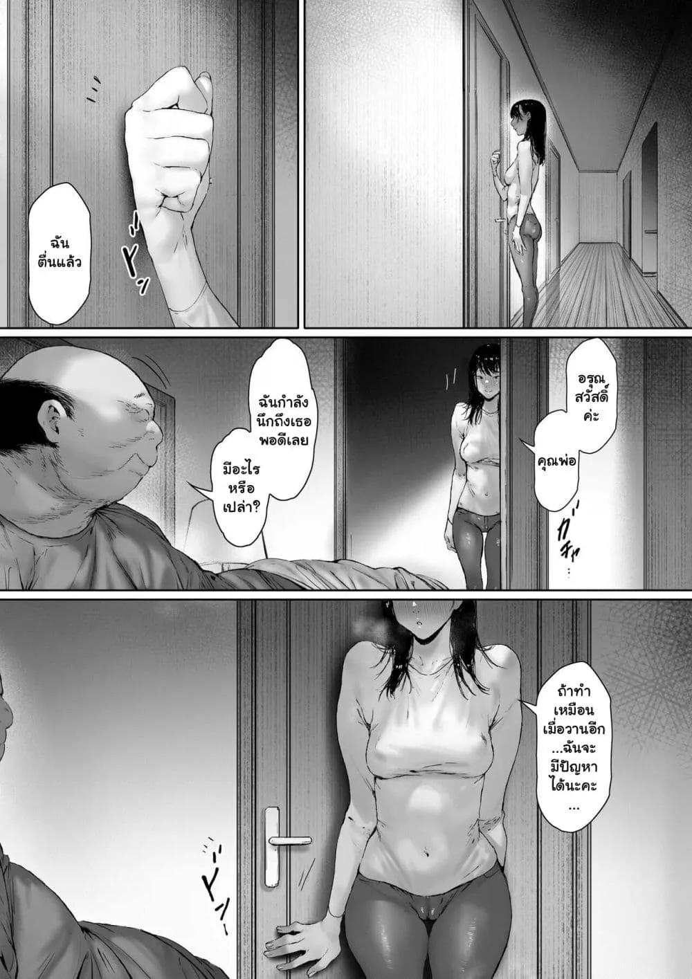 Doujin-Lc- อ่าน โดจิน มังฮวา เกาหลี ญี่ปุ่น จีน แปลไทย [Morita Shiki] Gifu to Doukyou Suru ni Natta dai ni wa – ที่ทำไปก็เพื่อเรา ตอนที่ 1 2 3 4 5 6 7 8 9 10 11 12 13 14 ฟรี ไม่มีโฆษณา อ่าน โดจิน Manhwa เกาหลี ญี่ปุ่น จีน เรามีครบ คัดมาให้เน้นๆ โดจิน 18+ รับประกันความฟินโดย  Doujin Lc