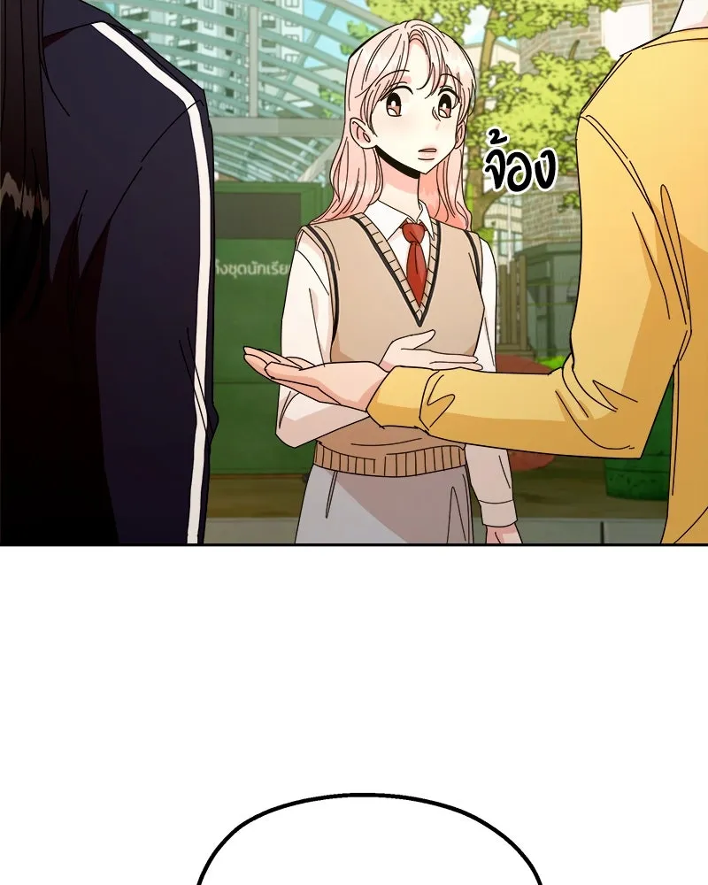 Pyramid Game เกมพีระมิด ตอนที่ 30 รูปที่ 101