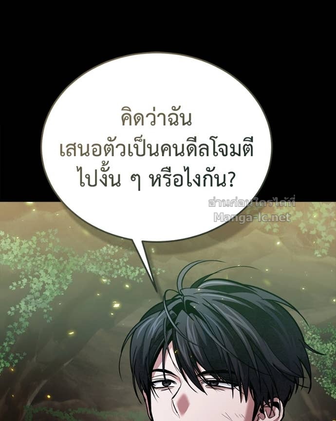 Doujin-Lc- อ่าน โดจิน มังฮวา เกาหลี ญี่ปุ่น จีน แปลไทย ฮีลเลอร์กำมะลอ ตอนที่ 1 2 3 4 5 6 7 8 9 10 11 12 13 14 ฟรี ไม่มีโฆษณา อ่าน โดจิน Manhwa เกาหลี ญี่ปุ่น จีน เรามีครบ คัดมาให้เน้นๆ โดจิน 18+ รับประกันความฟินโดย Doujin Lc