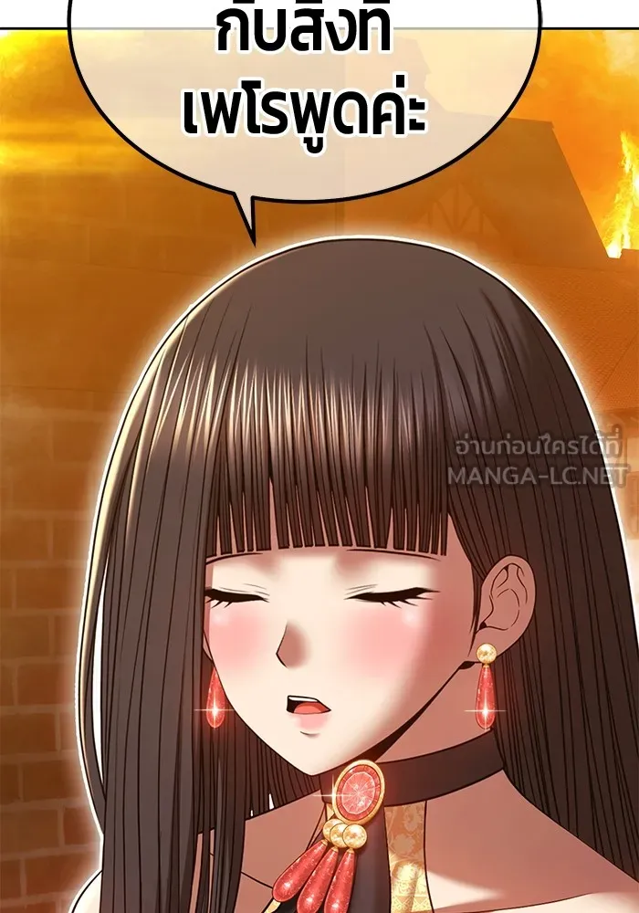 +99 ท่อนไม้พร้อมบวก ตอนที่ 65 คนลวง (3) รูปที่ 336