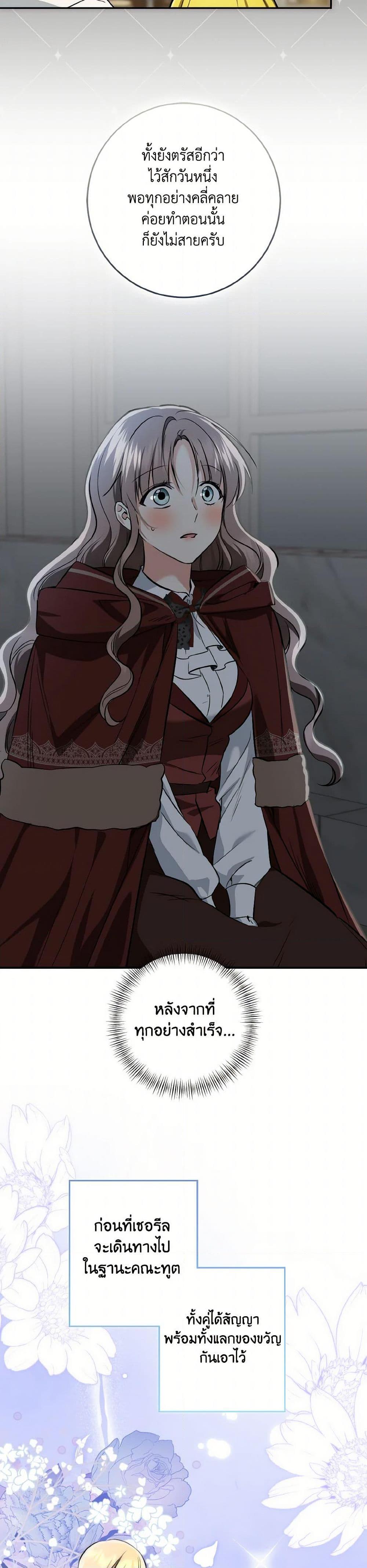 Manga-lc-com อ่านมังงะ อ่านการ์ตูน ออนไลน์ ฟรี Our Tyrant Became Young ตอนที่ 1 2 3 4 5 6 7 8 9 10 11 12 13 14 ฟรี ไม่มีโฆษณา Manga-lc - อ่าน มังงะ อ่าน การ์ตูน ออนไลน์ อ่านมังงะ ฟรี