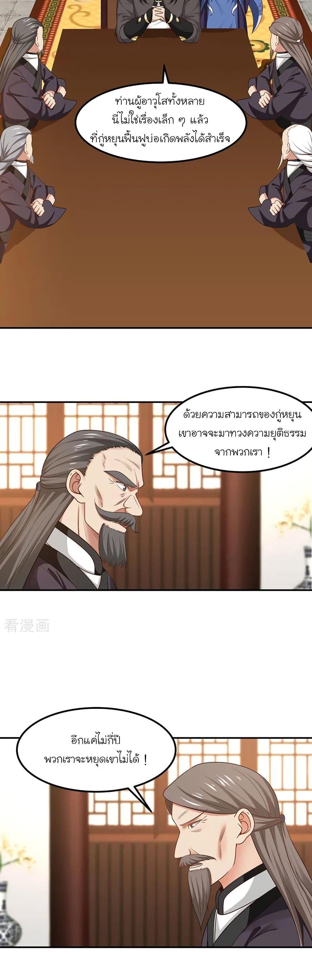 Manga-lc-com อ่านมังงะ อ่านการ์ตูน ออนไลน์ ฟรี Chaos Alchemist ตอนที่ 1 2 3 4 5 6 7 8 9 10 11 12 13 14 ฟรี ไม่มีโฆษณา Manga-lc - อ่าน มังงะ อ่าน การ์ตูน ออนไลน์ อ่านมังงะ ฟรี