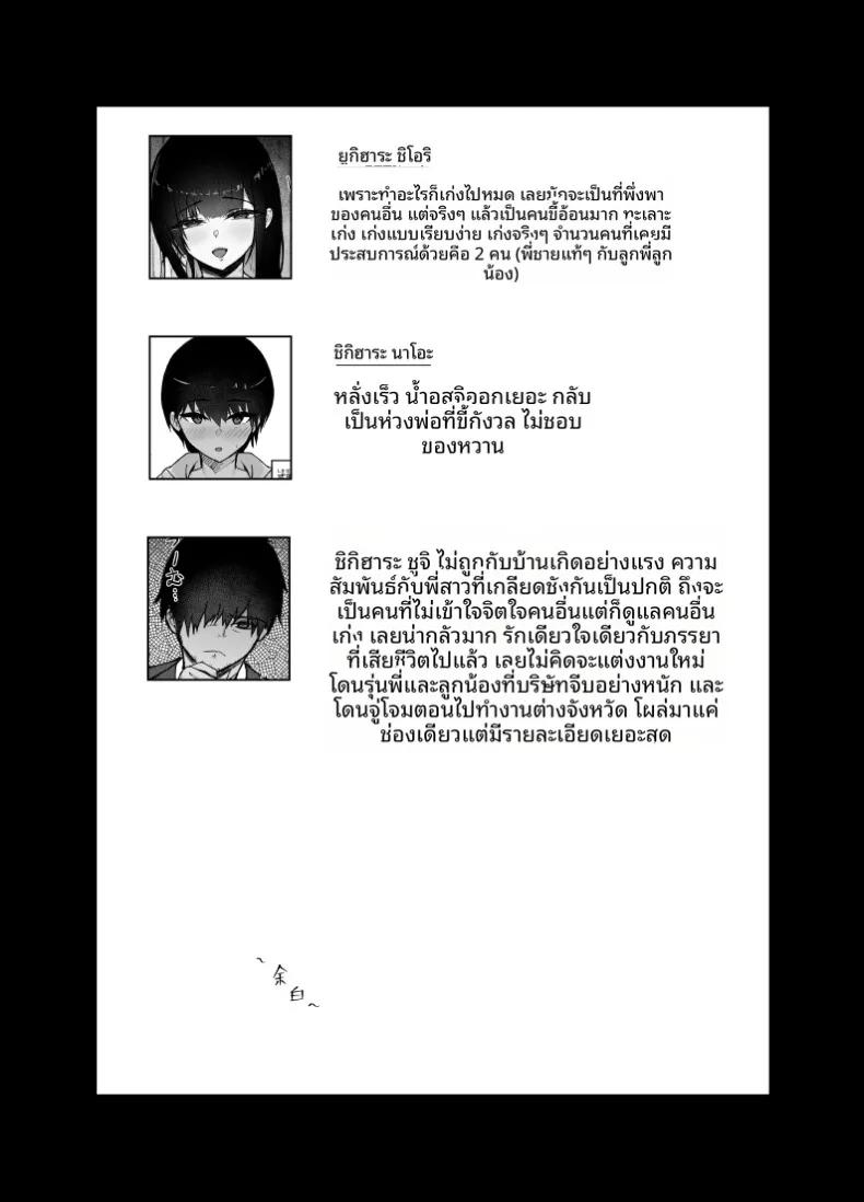 Doujin-Lc- อ่าน โดจิน มังฮวา เกาหลี ญี่ปุ่น จีน แปลไทย เซ็กส์ไม่คาดฝันกับที่บ้านพี่สาว (Ogura Souko) ตอนที่ 1 2 3 4 5 6 7 8 9 10 11 12 13 14 ฟรี ไม่มีโฆษณา อ่าน โดจิน Manhwa เกาหลี ญี่ปุ่น จีน เรามีครบ คัดมาให้เน้นๆ โดจิน 18+ รับประกันความฟินโดย  Doujin Lc