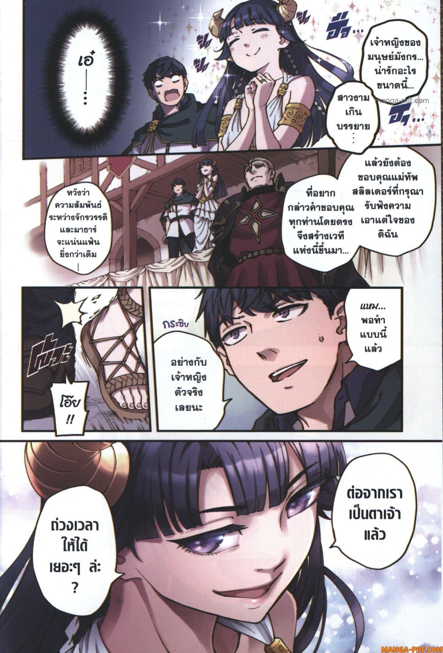 Manga-lc-com อ่านมังงะ อ่านการ์ตูน ออนไลน์ ฟรี Kekkon Yubiwa Monogatari ตอนที่ 1 2 3 4 5 6 7 8 9 10 11 12 13 14 ฟรี ไม่มีโฆษณา Manga-lc - อ่าน มังงะ อ่าน การ์ตูน ออนไลน์ อ่านมังงะ ฟรี