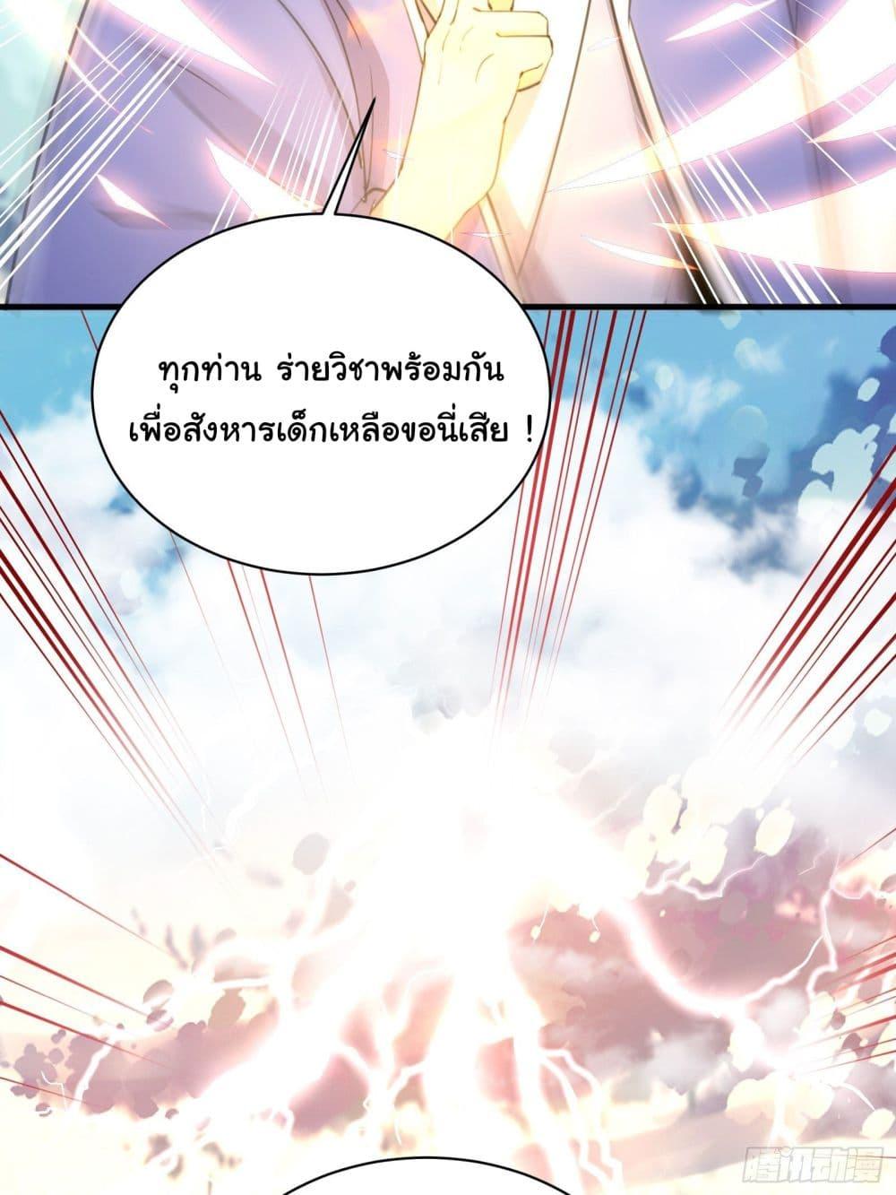 Manga-lc-com อ่านมังงะ อ่านการ์ตูน ออนไลน์ ฟรี Cultivating Immortality Requires a Rich Woman ตอนที่ 1 2 3 4 5 6 7 8 9 10 11 12 13 14 ฟรี ไม่มีโฆษณา Manga-lc - อ่าน มังงะ อ่าน การ์ตูน ออนไลน์ อ่านมังงะ ฟรี