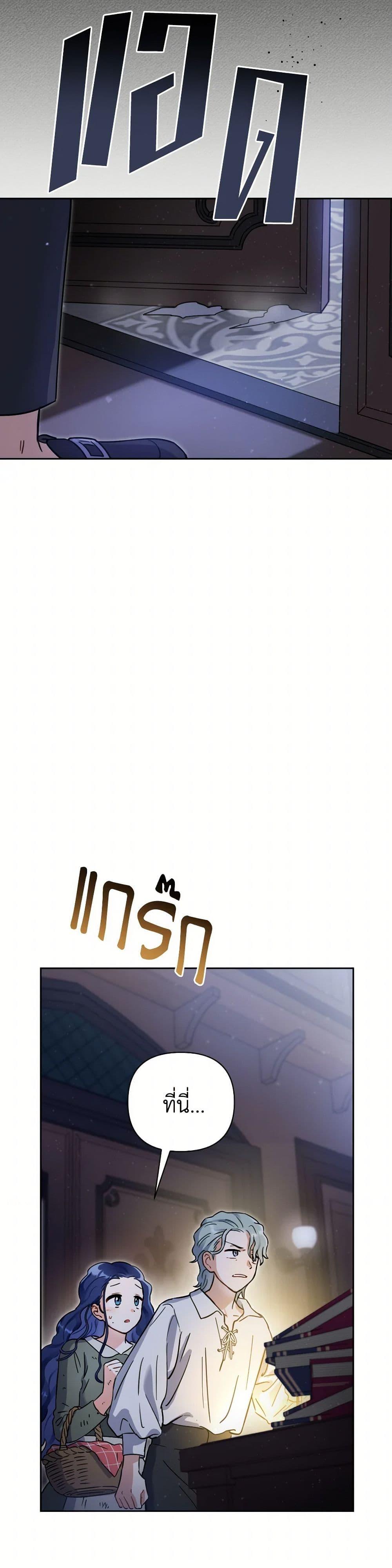 Manga-lc-com อ่านมังงะ อ่านการ์ตูน ออนไลน์ ฟรี Prince, Why Are You Nice to Me ตอนที่ 1 2 3 4 5 6 7 8 9 10 11 12 13 14 ฟรี ไม่มีโฆษณา Manga-lc - อ่าน มังงะ อ่าน การ์ตูน ออนไลน์ อ่านมังงะ ฟรี