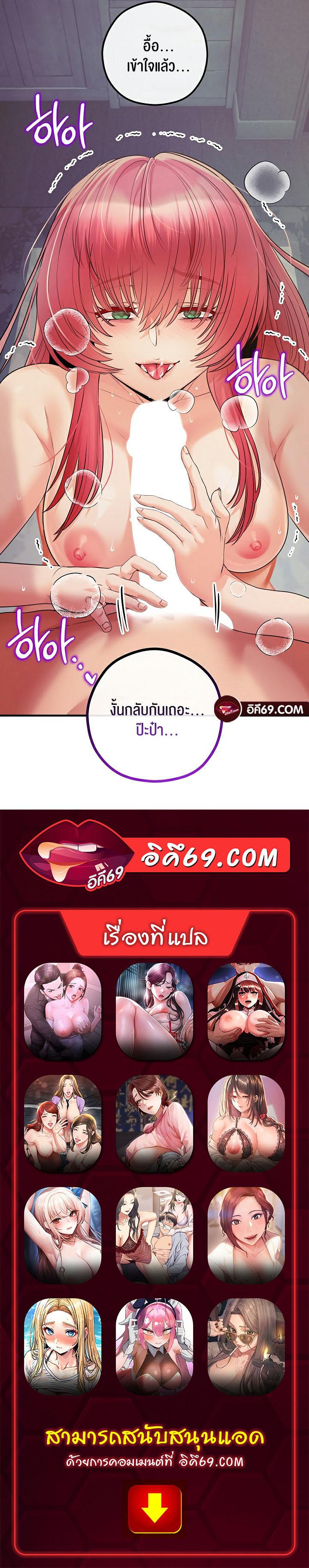 Doujin-Lc- อ่าน โดจิน มังฮวา เกาหลี ญี่ปุ่น จีน แปลไทย Revenge By Harem ตอนที่ 1 2 3 4 5 6 7 8 9 10 11 12 13 14 ฟรี ไม่มีโฆษณา อ่าน โดจิน Manhwa เกาหลี ญี่ปุ่น จีน เรามีครบ คัดมาให้เน้นๆ โดจิน 18+ รับประกันความฟินโดย  Doujin Lc