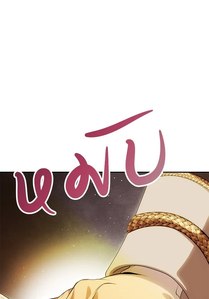 เกมรักจับสามี ตอนที่ 61 รูปที่ 176