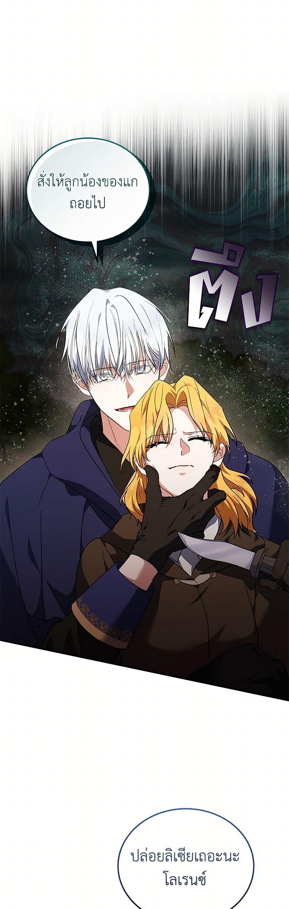 Manga-lc-com อ่านมังงะ อ่านการ์ตูน ออนไลน์ ฟรี The Villainess Lives Again ตอนที่ 1 2 3 4 5 6 7 8 9 10 11 12 13 14 ฟรี ไม่มีโฆษณา Manga-lc - อ่าน มังงะ อ่าน การ์ตูน ออนไลน์ อ่านมังงะ ฟรี