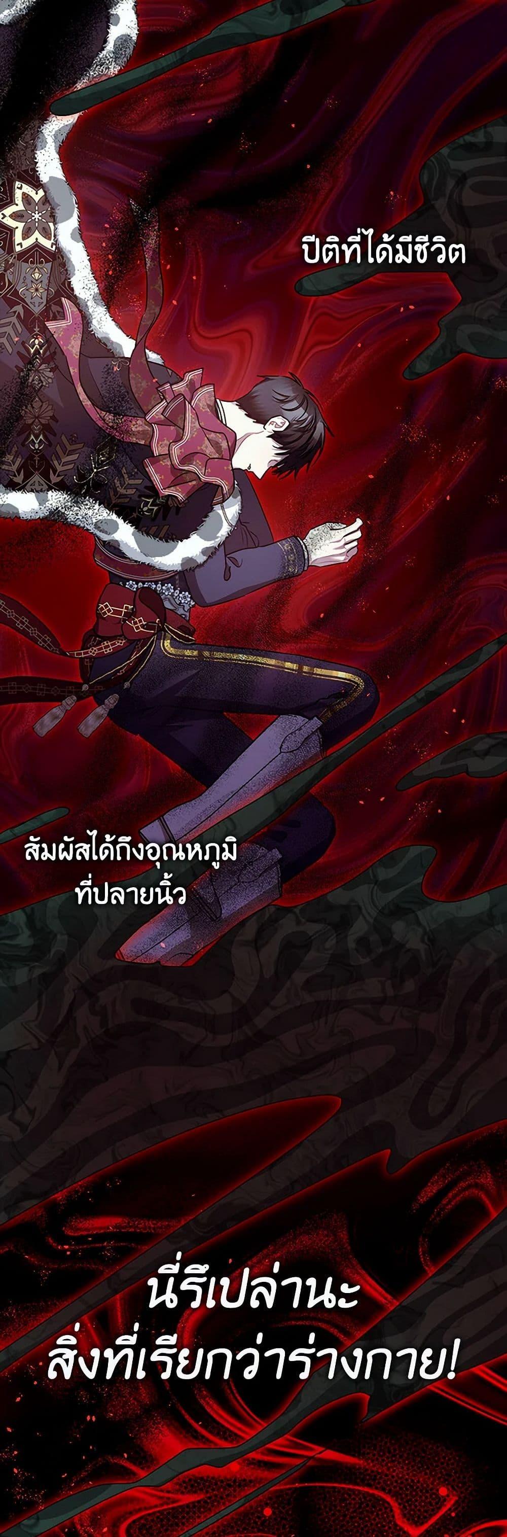 Manga-lc-com อ่านมังงะ อ่านการ์ตูน ออนไลน์ ฟรี The Tyrant’s Tranquilizer ตอนที่ 1 2 3 4 5 6 7 8 9 10 11 12 13 14 ฟรี ไม่มีโฆษณา Manga-lc - อ่าน มังงะ อ่าน การ์ตูน ออนไลน์ อ่านมังงะ ฟรี