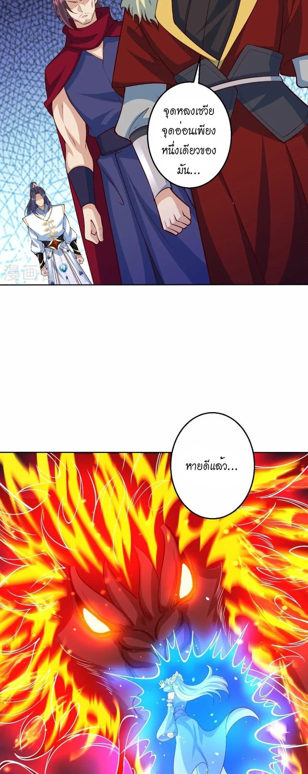 Manga-lc-com อ่านมังงะ อ่านการ์ตูน ออนไลน์ ฟรี Against the Gods อสูรพลิกฟ้า ตอนที่ 1 2 3 4 5 6 7 8 9 10 11 12 13 14 ฟรี ไม่มีโฆษณา Manga-lc - อ่าน มังงะ อ่าน การ์ตูน ออนไลน์ อ่านมังงะ ฟรี