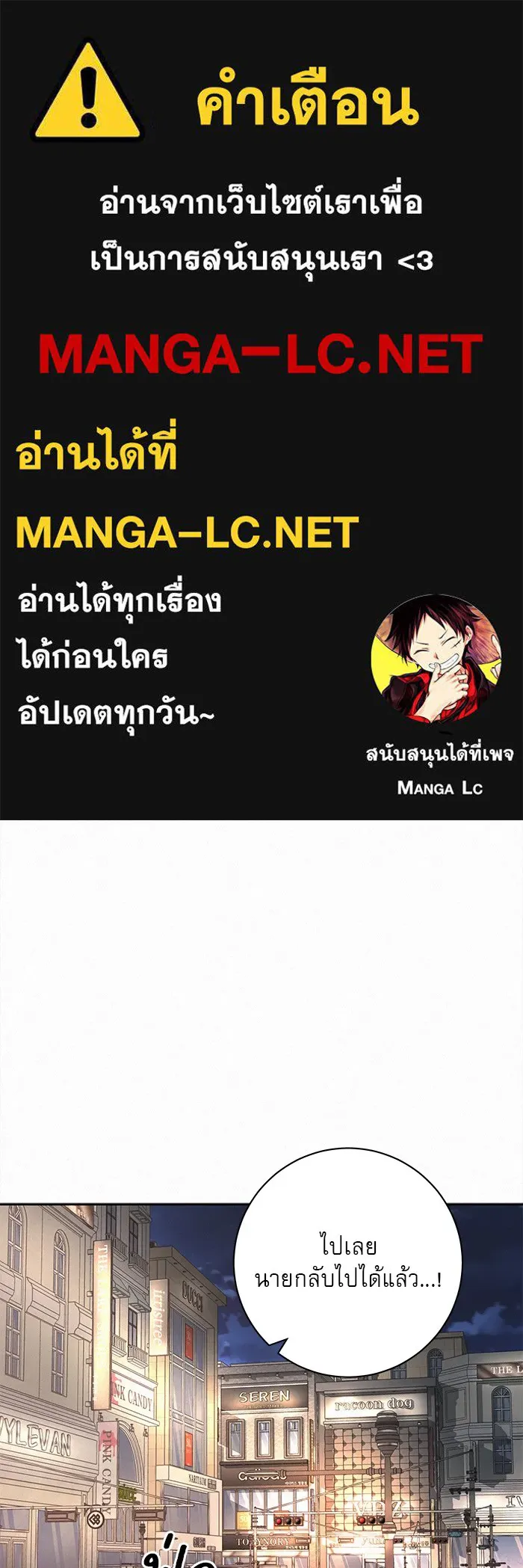 ปฏิบัติการรักวุ่นหัวใจ ตอนที่ 63 รูปที่ 1