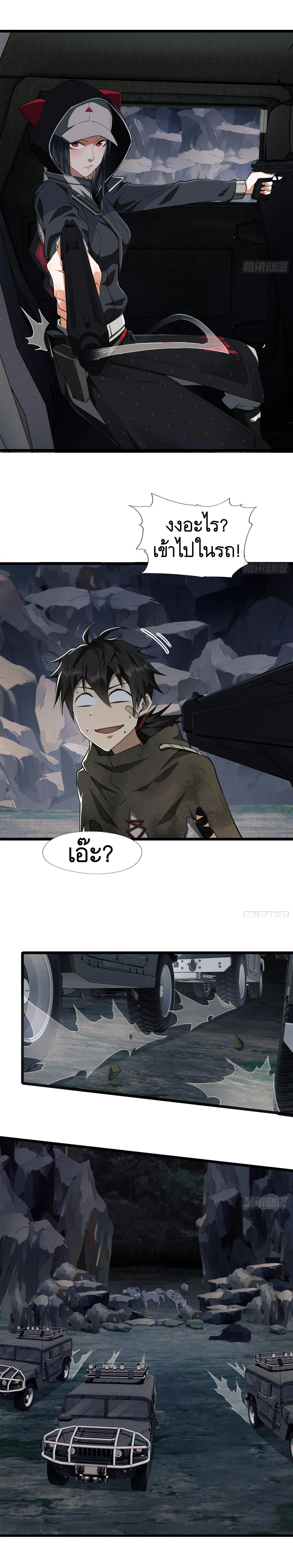 Manga-lc-com อ่านมังงะ อ่านการ์ตูน ออนไลน์ ฟรี The First Order ตอนที่ 1 2 3 4 5 6 7 8 9 10 11 12 13 14 ฟรี ไม่มีโฆษณา Manga-lc - อ่าน มังงะ อ่าน การ์ตูน ออนไลน์ อ่านมังงะ ฟรี