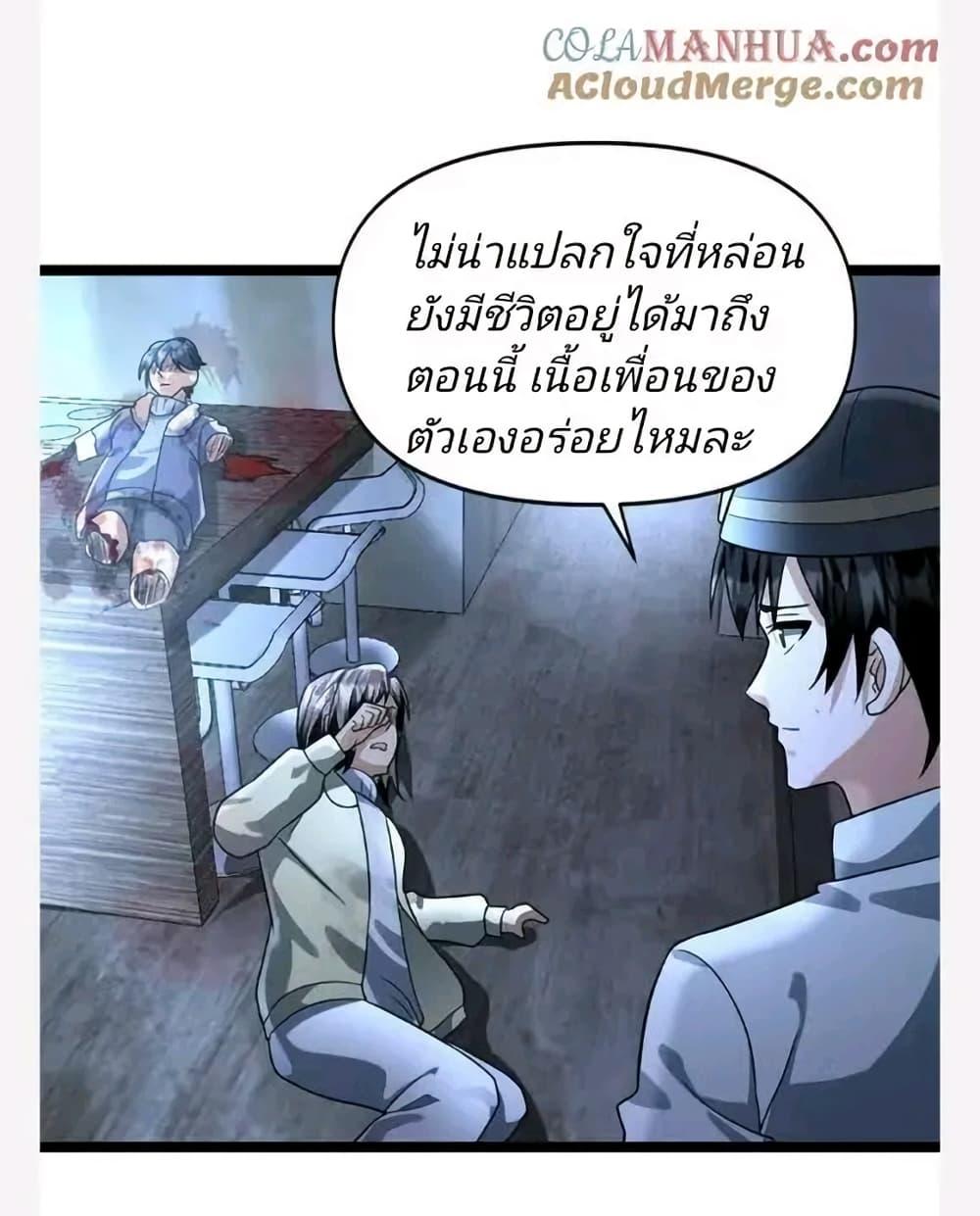 Manga-lc-com อ่านมังงะ อ่านการ์ตูน ออนไลน์ ฟรี Freezing the World I Built a Doomsday Safehouse ตอนที่ 1 2 3 4 5 6 7 8 9 10 11 12 13 14 ฟรี ไม่มีโฆษณา Manga-lc - อ่าน มังงะ อ่าน การ์ตูน ออนไลน์ อ่านมังงะ ฟรี