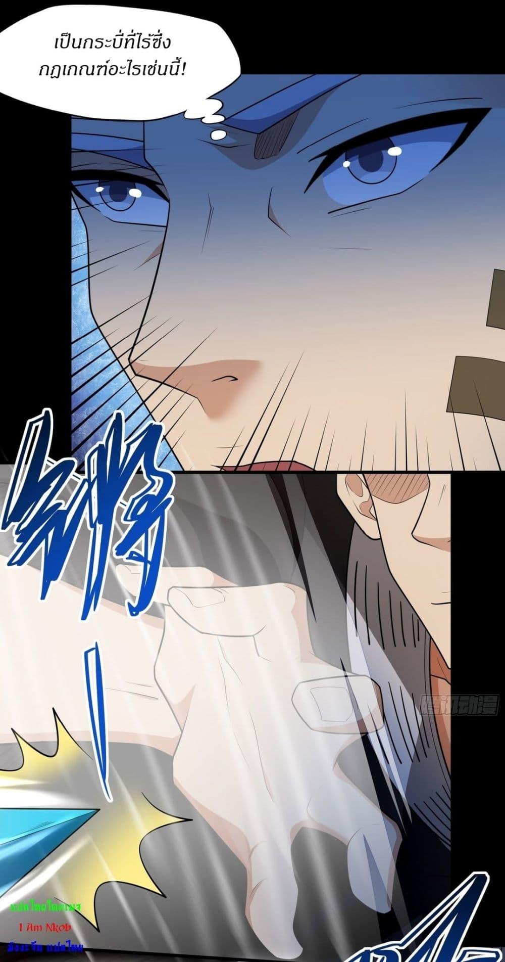 Manga-lc-com อ่านมังงะ อ่านการ์ตูน ออนไลน์ ฟรี God of Martial Arts ตอนที่ 1 2 3 4 5 6 7 8 9 10 11 12 13 14 ฟรี ไม่มีโฆษณา Manga-lc - อ่าน มังงะ อ่าน การ์ตูน ออนไลน์ อ่านมังงะ ฟรี