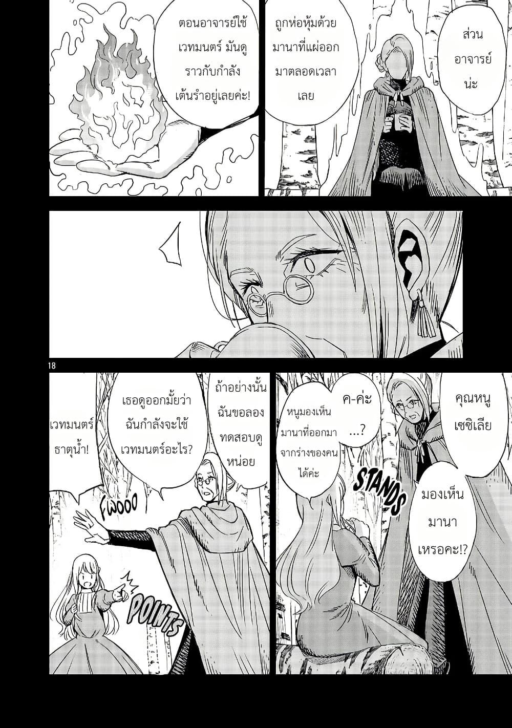 Manga-lc-com อ่านมังงะ อ่านการ์ตูน ออนไลน์ ฟรี The Duke’s Daughter’s Mission to Seduce the Demon King, Humanity’s Final Gambit A Political Marriage with the Demon King! …Hang On, But What am I Supposed to Do If the Demon King is a Girl! ตอนที่ 1 2 3 4 5 6 7 8 9 10 11 12 13 14 ฟรี ไม่มีโฆษณา Manga-lc - อ่าน มังงะ อ่าน การ์ตูน ออนไลน์ อ่านมังงะ ฟรี