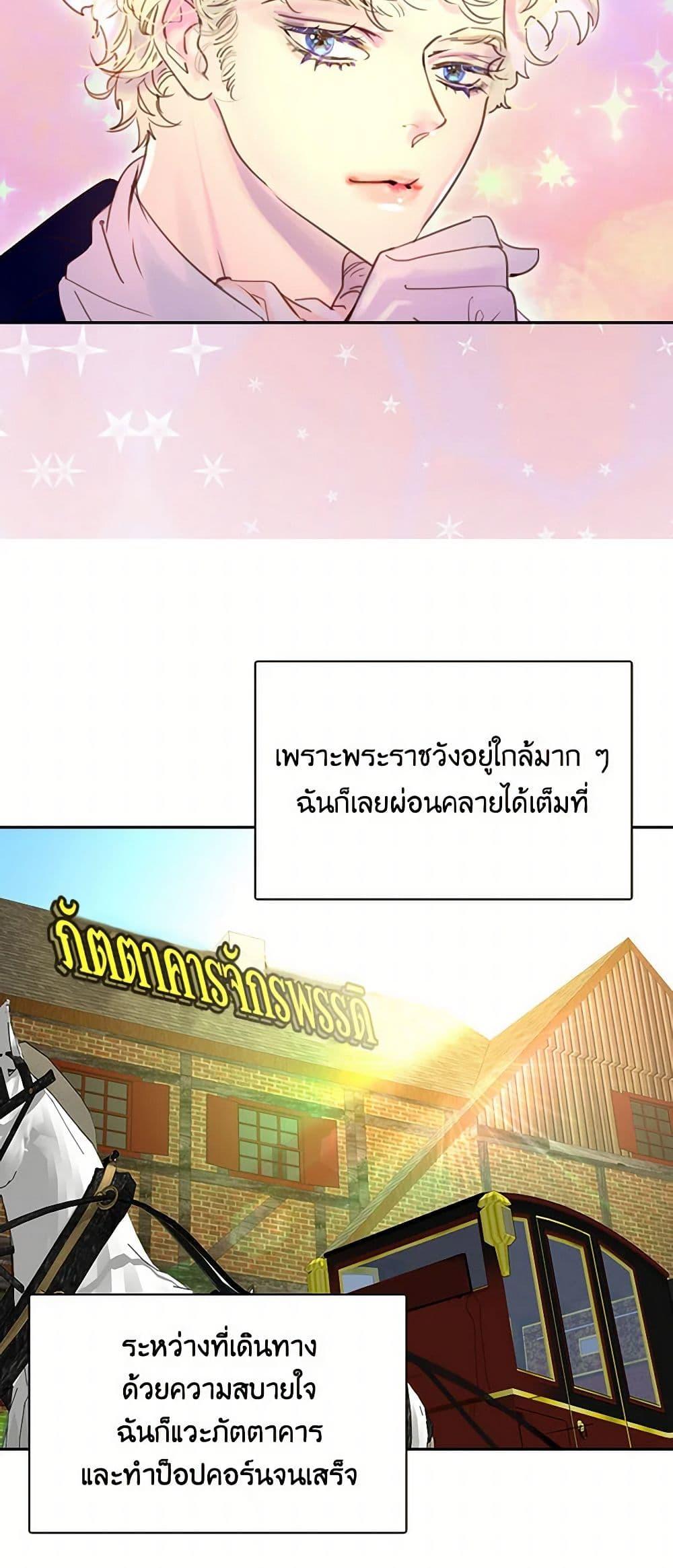 Manga-lc-com อ่านมังงะ อ่านการ์ตูน ออนไลน์ ฟรี Miss Not-So Sidekick ตอนที่ 1 2 3 4 5 6 7 8 9 10 11 12 13 14 ฟรี ไม่มีโฆษณา Manga-lc - อ่าน มังงะ อ่าน การ์ตูน ออนไลน์ อ่านมังงะ ฟรี