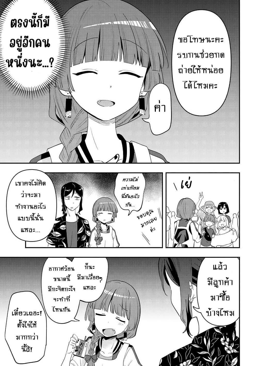 Manga-lc-com อ่านมังงะ อ่านการ์ตูน ออนไลน์ ฟรี Bocchi the Rock! Gaiden – Hiroi Kikuri no Fukazake Nikki ตอนที่ 1 2 3 4 5 6 7 8 9 10 11 12 13 14 ฟรี ไม่มีโฆษณา Manga-lc - อ่าน มังงะ อ่าน การ์ตูน ออนไลน์ อ่านมังงะ ฟรี