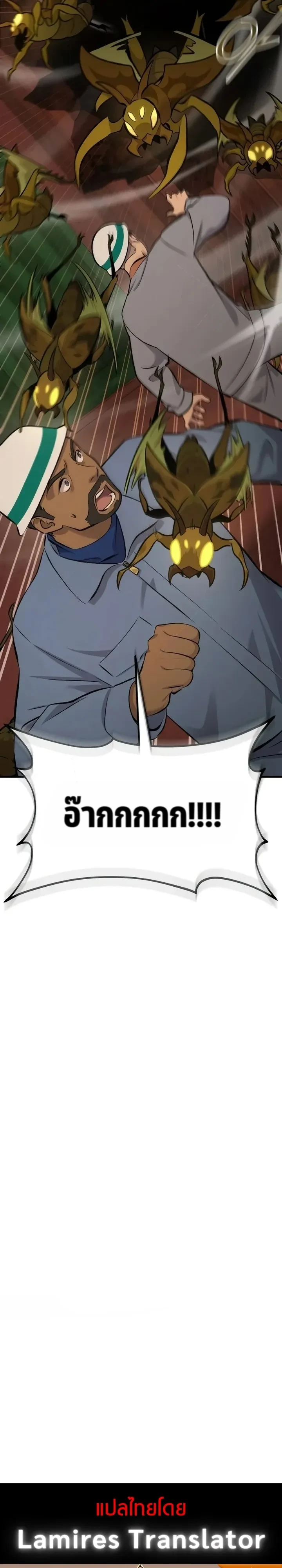 Manga-lc-com อ่านมังงะ อ่านการ์ตูน ออนไลน์ ฟรี Solo Farming In The Tower ตอนที่ 1 2 3 4 5 6 7 8 9 10 11 12 13 14 ฟรี ไม่มีโฆษณา Manga-lc - อ่าน มังงะ อ่าน การ์ตูน ออนไลน์ อ่านมังงะ ฟรี
