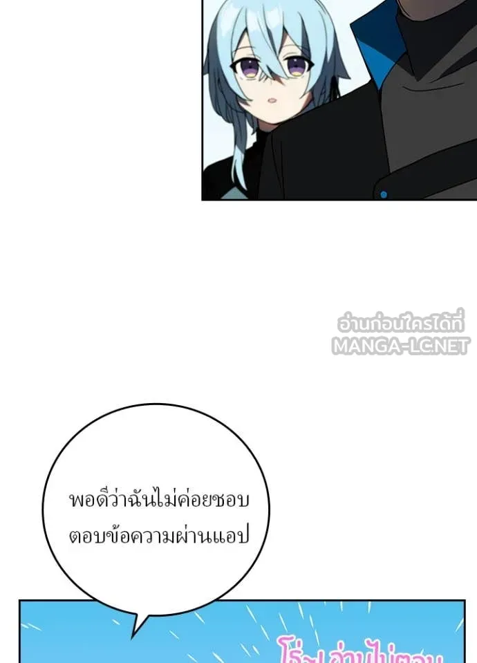 เป้าหมายครั้งที่ 2 ตอนที่ 67 รูปที่ 67