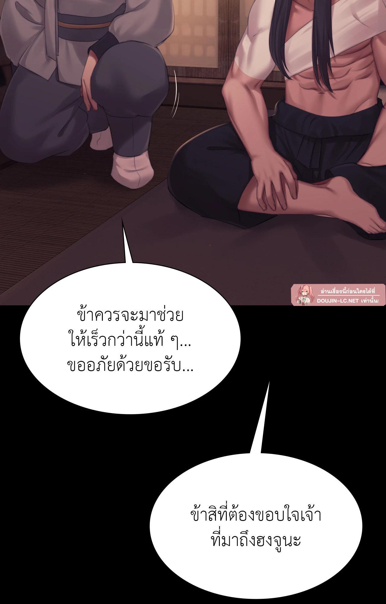 Doujin-Lc- อ่าน โดจิน มังฮวา เกาหลี ญี่ปุ่น จีน แปลไทย Madam ตอนที่ 1 2 3 4 5 6 7 8 9 10 11 12 13 14 ฟรี ไม่มีโฆษณา อ่าน โดจิน Manhwa เกาหลี ญี่ปุ่น จีน เรามีครบ คัดมาให้เน้นๆ โดจิน 18+ รับประกันความฟินโดย  Doujin Lc