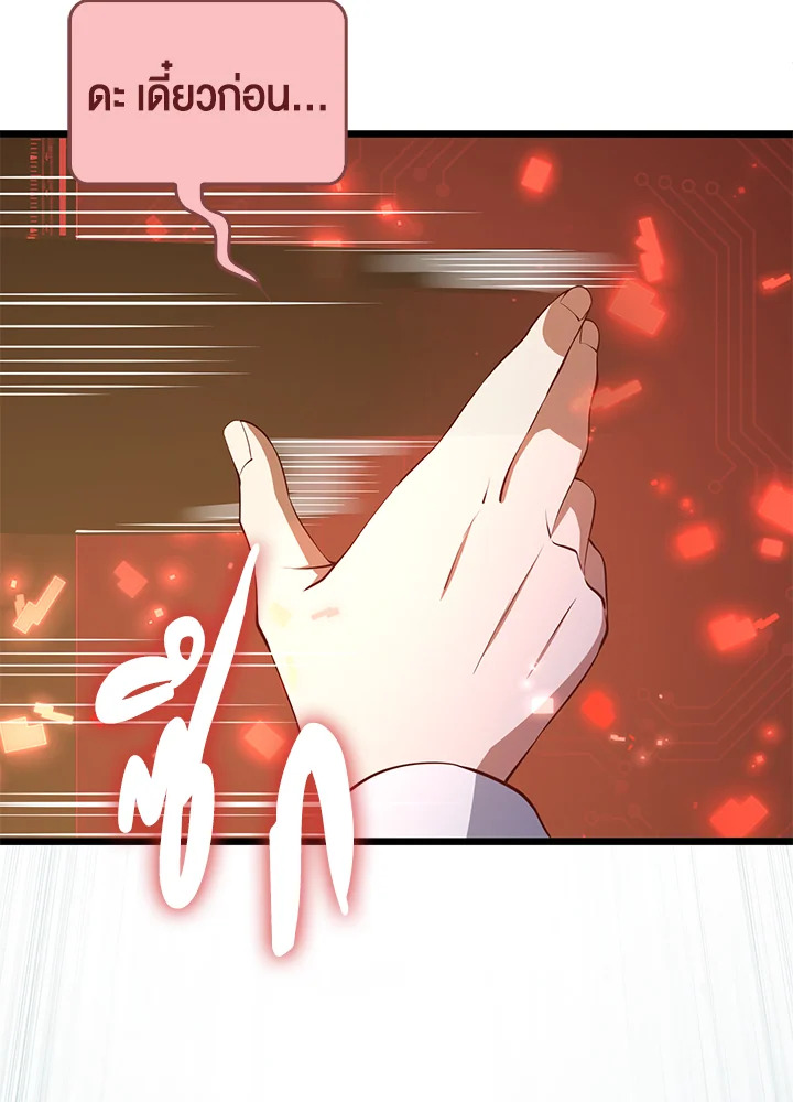Manga-lc-com อ่านมังงะ อ่านการ์ตูน ออนไลน์ ฟรี The Lord of Coins ตอนที่ 1 2 3 4 5 6 7 8 9 10 11 12 13 14 ฟรี ไม่มีโฆษณา Manga-lc - อ่าน มังงะ อ่าน การ์ตูน ออนไลน์ อ่านมังงะ ฟรี