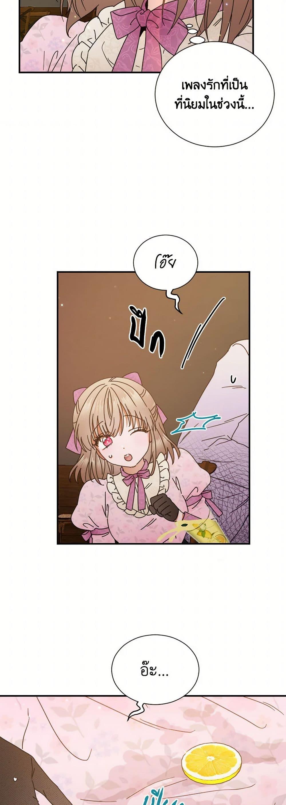 Manga-lc-com อ่านมังงะ อ่านการ์ตูน ออนไลน์ ฟรี Lady Baby ตอนที่ 1 2 3 4 5 6 7 8 9 10 11 12 13 14 ฟรี ไม่มีโฆษณา Manga-lc - อ่าน มังงะ อ่าน การ์ตูน ออนไลน์ อ่านมังงะ ฟรี