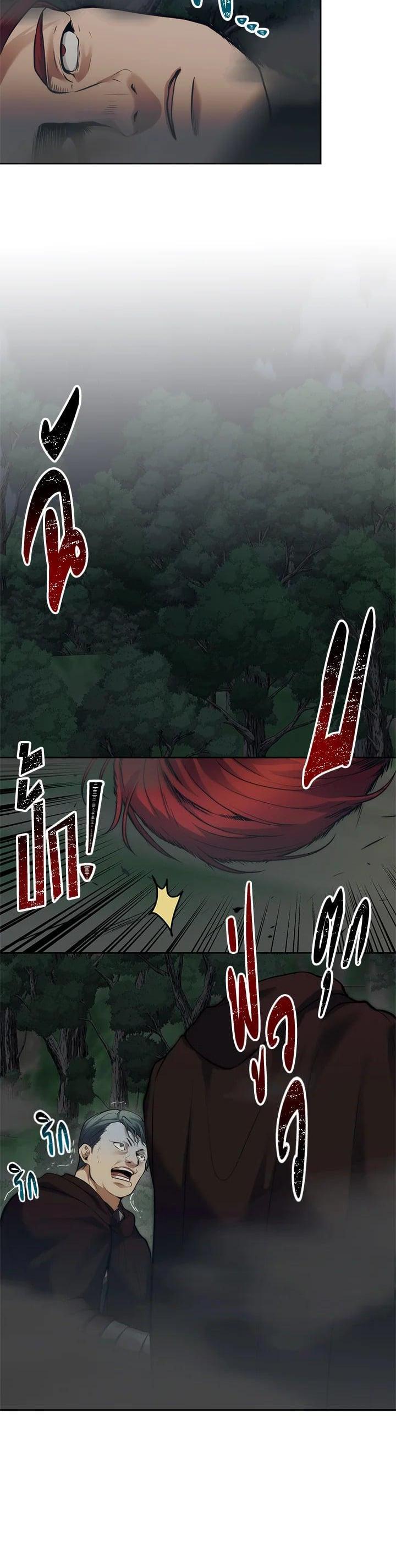 Manga-lc-com อ่านมังงะ อ่านการ์ตูน ออนไลน์ ฟรี Second Life Ranker ตอนที่ 1 2 3 4 5 6 7 8 9 10 11 12 13 14 ฟรี ไม่มีโฆษณา Manga-lc - อ่าน มังงะ อ่าน การ์ตูน ออนไลน์ อ่านมังงะ ฟรี