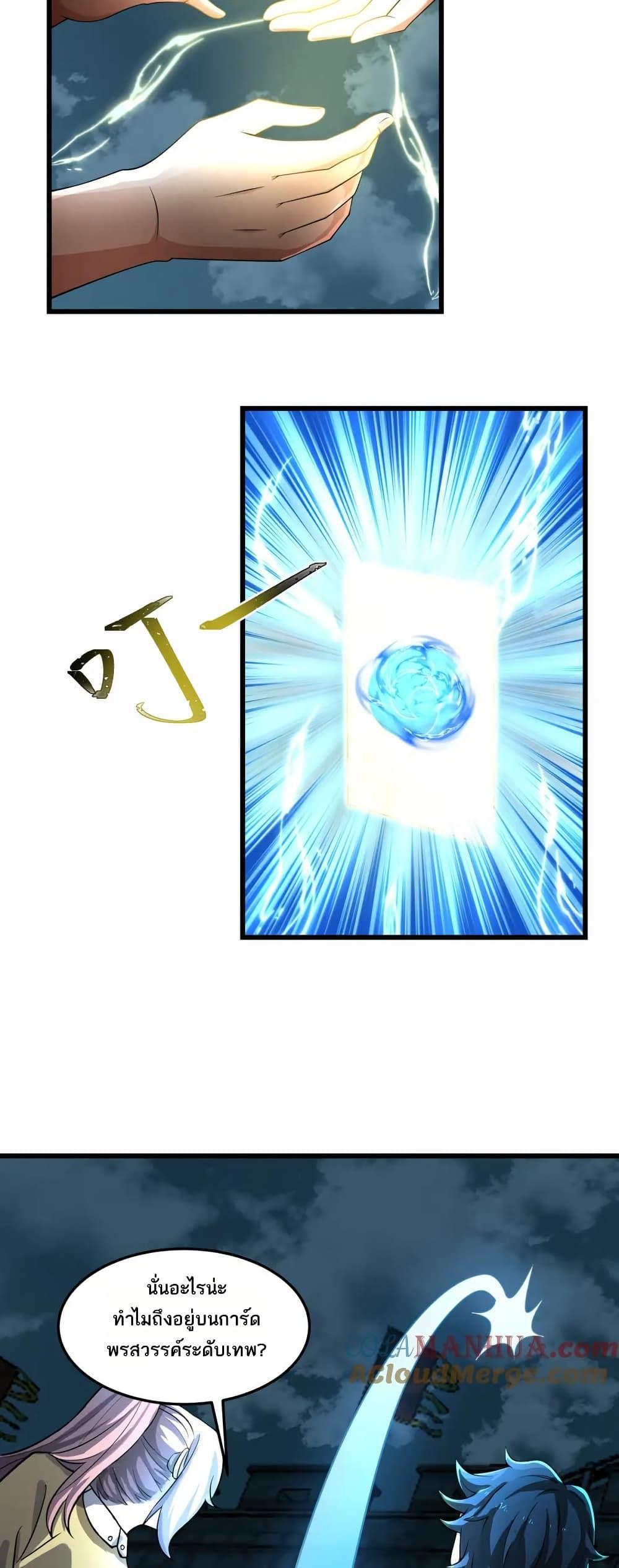 Manga-lc-com อ่านมังงะ อ่านการ์ตูน ออนไลน์ ฟรี I Rely On Cheat To Hunt Gods ตอนที่ 1 2 3 4 5 6 7 8 9 10 11 12 13 14 ฟรี ไม่มีโฆษณา Manga-lc - อ่าน มังงะ อ่าน การ์ตูน ออนไลน์ อ่านมังงะ ฟรี