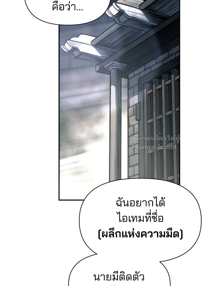 Doujin-Lc- อ่าน โดจิน มังฮวา เกาหลี ญี่ปุ่น จีน แปลไทย ผู้พิชิตเกมป้องกันฐาน ตอนที่ 1 2 3 4 5 6 7 8 9 10 11 12 13 14 ฟรี ไม่มีโฆษณา อ่าน โดจิน Manhwa เกาหลี ญี่ปุ่น จีน เรามีครบ คัดมาให้เน้นๆ โดจิน 18+ รับประกันความฟินโดย Doujin Lc