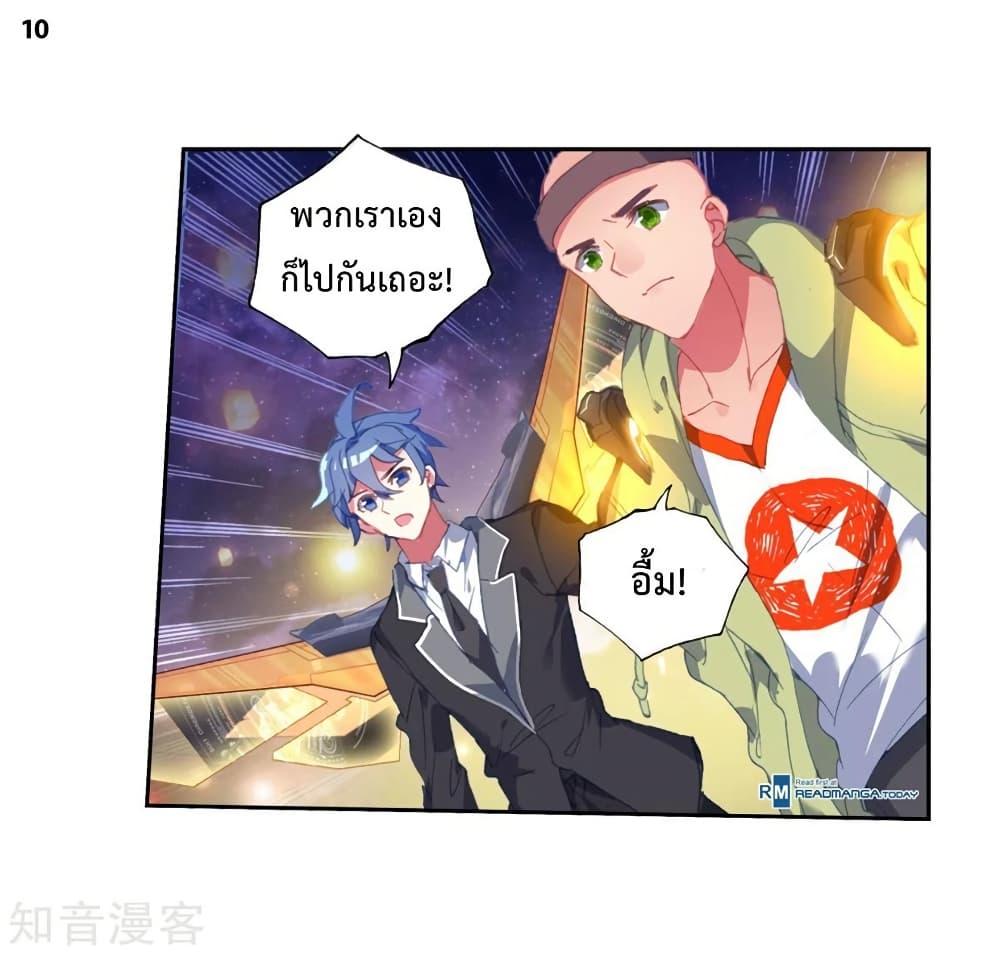 Manga-lc-com อ่านมังงะ อ่านการ์ตูน ออนไลน์ ฟรี Douluo Dalu II ตอนที่ 1 2 3 4 5 6 7 8 9 10 11 12 13 14 ฟรี ไม่มีโฆษณา Manga-lc - อ่าน มังงะ อ่าน การ์ตูน ออนไลน์ อ่านมังงะ ฟรี