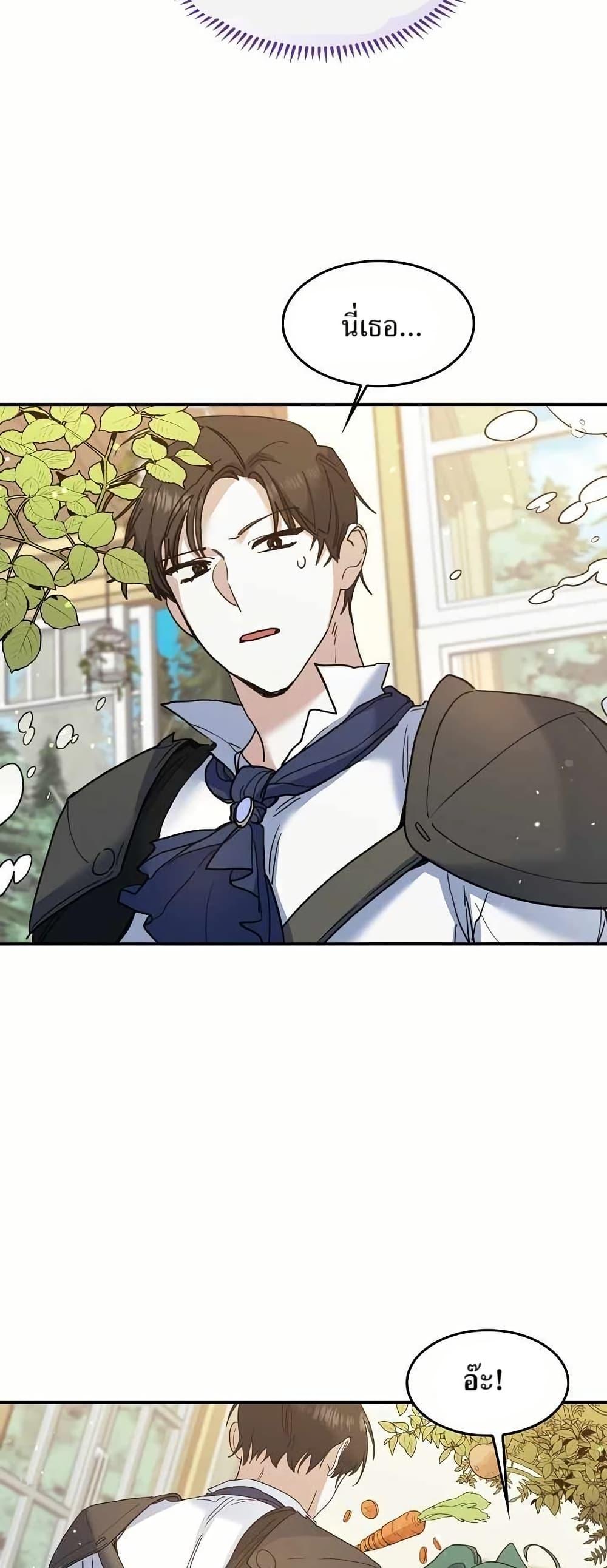 Manga-lc-com อ่านมังงะ อ่านการ์ตูน ออนไลน์ ฟรี Cooking Wizard ตอนที่ 1 2 3 4 5 6 7 8 9 10 11 12 13 14 ฟรี ไม่มีโฆษณา Manga-lc - อ่าน มังงะ อ่าน การ์ตูน ออนไลน์ อ่านมังงะ ฟรี