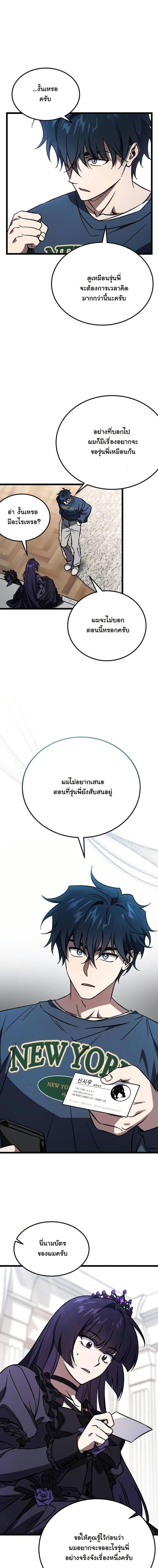 Manga-lc-com อ่านมังงะ อ่านการ์ตูน ออนไลน์ ฟรี LV. 99 The Princess of Dark Flare ตอนที่ 1 2 3 4 5 6 7 8 9 10 11 12 13 14 ฟรี ไม่มีโฆษณา Manga-lc - อ่าน มังงะ อ่าน การ์ตูน ออนไลน์ อ่านมังงะ ฟรี