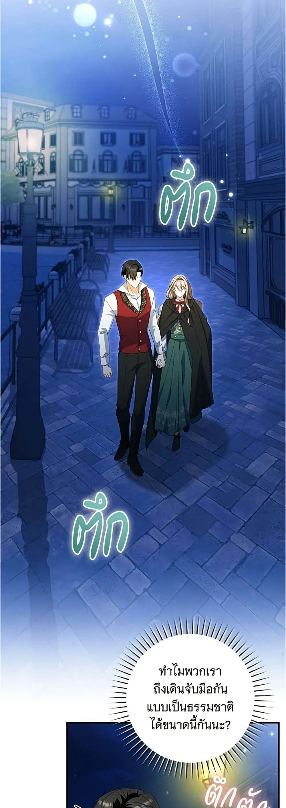 Manga-lc-com อ่านมังงะ อ่านการ์ตูน ออนไลน์ ฟรี All I Want is My Dream Home – โครงการมีสามีแถมฟรีบ้านในฝัน ตอนที่ 1 2 3 4 5 6 7 8 9 10 11 12 13 14 ฟรี ไม่มีโฆษณา Manga-lc - อ่าน มังงะ อ่าน การ์ตูน ออนไลน์ อ่านมังงะ ฟรี