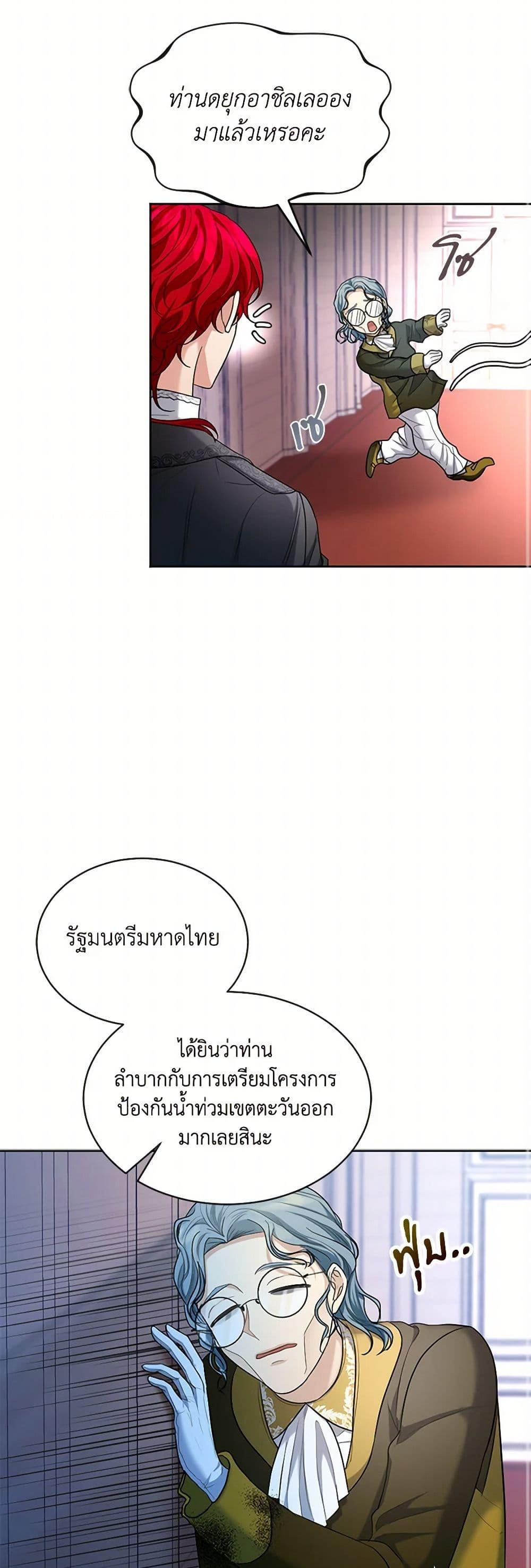 Manga-lc-com อ่านมังงะ อ่านการ์ตูน ออนไลน์ ฟรี The Duchess’s Contract Marriage ตอนที่ 1 2 3 4 5 6 7 8 9 10 11 12 13 14 ฟรี ไม่มีโฆษณา Manga-lc - อ่าน มังงะ อ่าน การ์ตูน ออนไลน์ อ่านมังงะ ฟรี