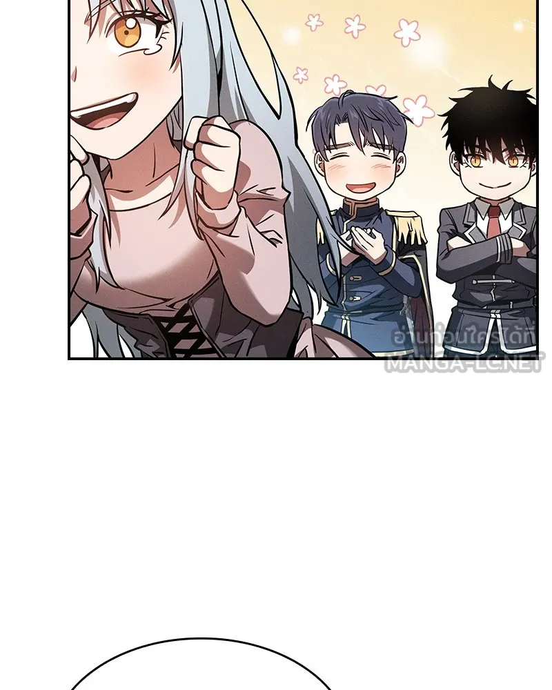 นักดาบอัจฉริยะจากอะคาเดมี ตอนที่ 70 รูปที่ 162