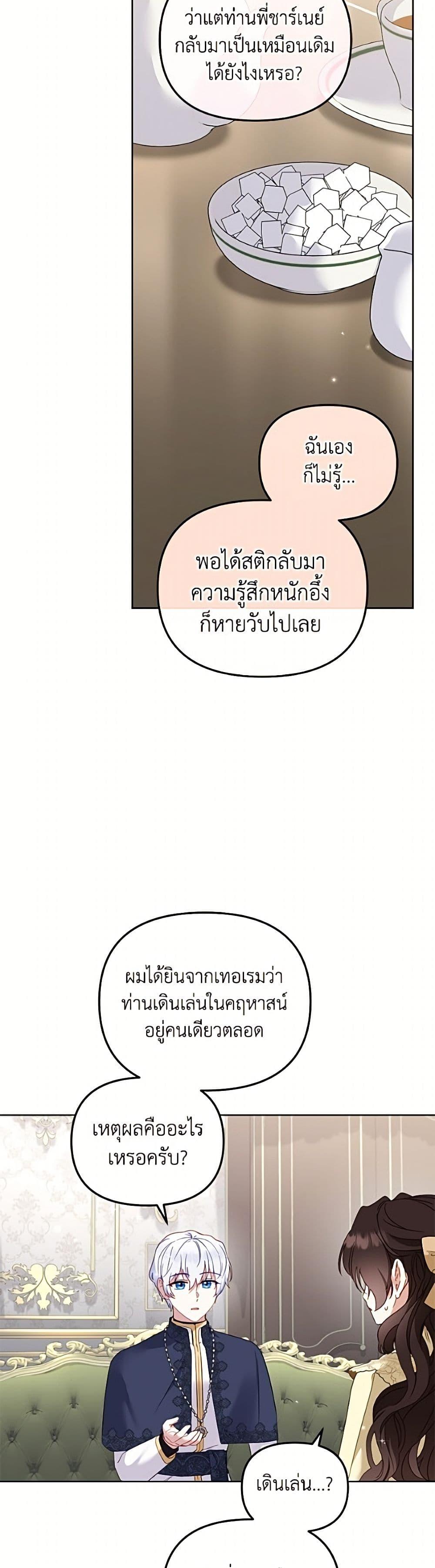 Manga-lc-com อ่านมังงะ อ่านการ์ตูน ออนไลน์ ฟรี I’m Being Raised by Villains ตอนที่ 1 2 3 4 5 6 7 8 9 10 11 12 13 14 ฟรี ไม่มีโฆษณา Manga-lc - อ่าน มังงะ อ่าน การ์ตูน ออนไลน์ อ่านมังงะ ฟรี