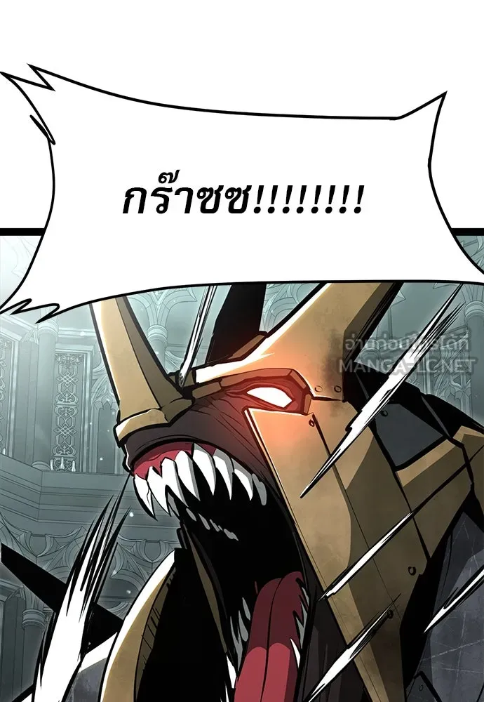 ก็อบลินเลเวล 999 ตอนที่ 4 รูปที่ 111