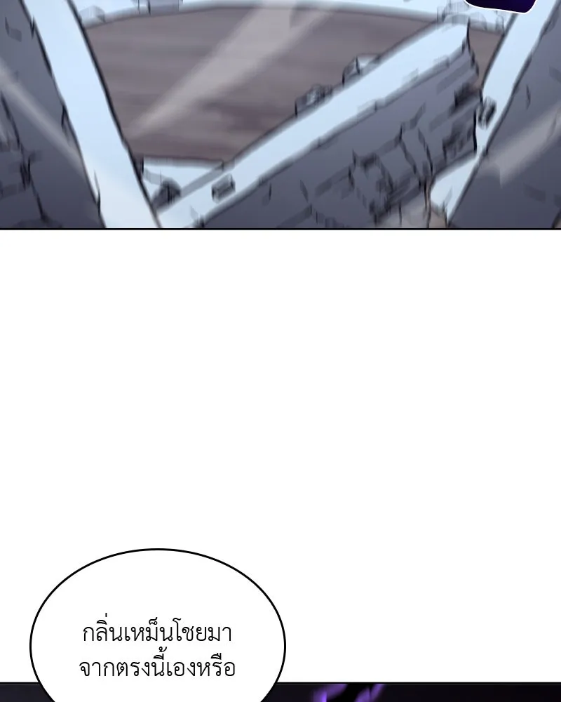 เกิดอีกทีเป็นว่าที่ประมุขลัทธิมาร ตอนที่ 54 รูปที่ 2