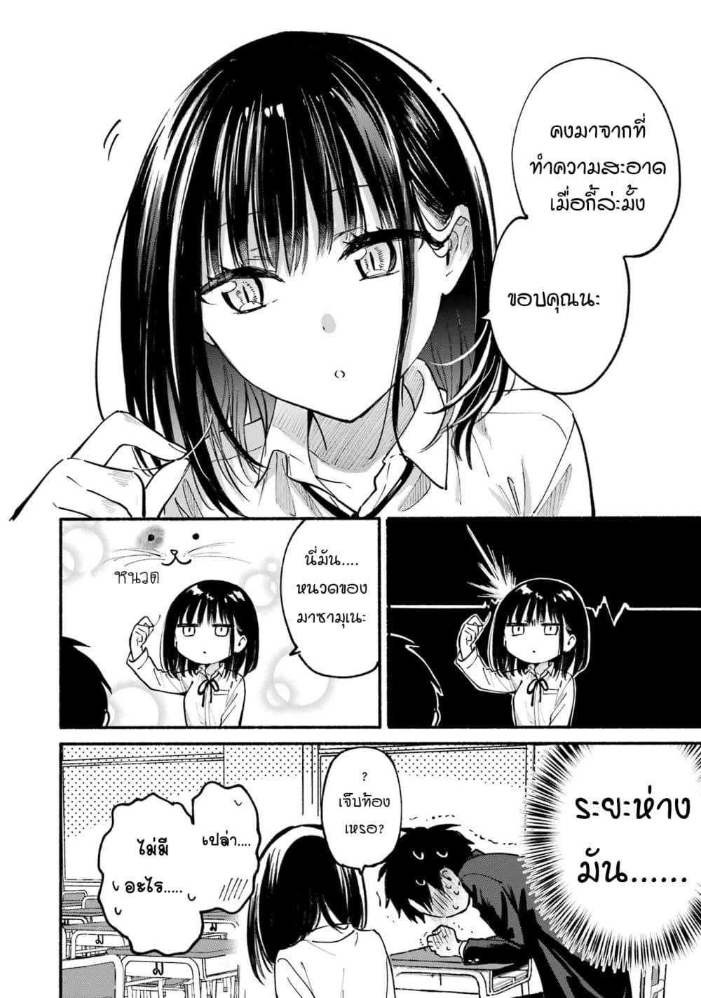 Manga-lc-com อ่านมังงะ อ่านการ์ตูน ออนไลน์ ฟรี Tonari No Neko To Koi Shirazu ตอนที่ 1 2 3 4 5 6 7 8 9 10 11 12 13 14 ฟรี ไม่มีโฆษณา Manga-lc - อ่าน มังงะ อ่าน การ์ตูน ออนไลน์ อ่านมังงะ ฟรี