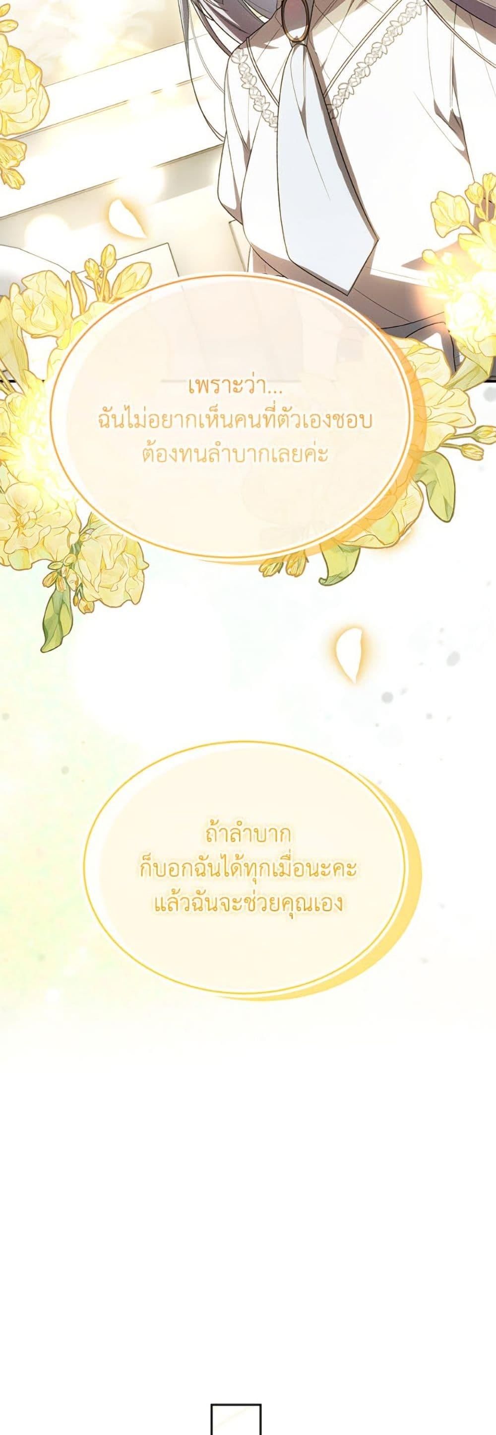 Manga-lc-com อ่านมังงะ อ่านการ์ตูน ออนไลน์ ฟรี The Real Daughter Is Back ตอนที่ 1 2 3 4 5 6 7 8 9 10 11 12 13 14 ฟรี ไม่มีโฆษณา Manga-lc - อ่าน มังงะ อ่าน การ์ตูน ออนไลน์ อ่านมังงะ ฟรี
