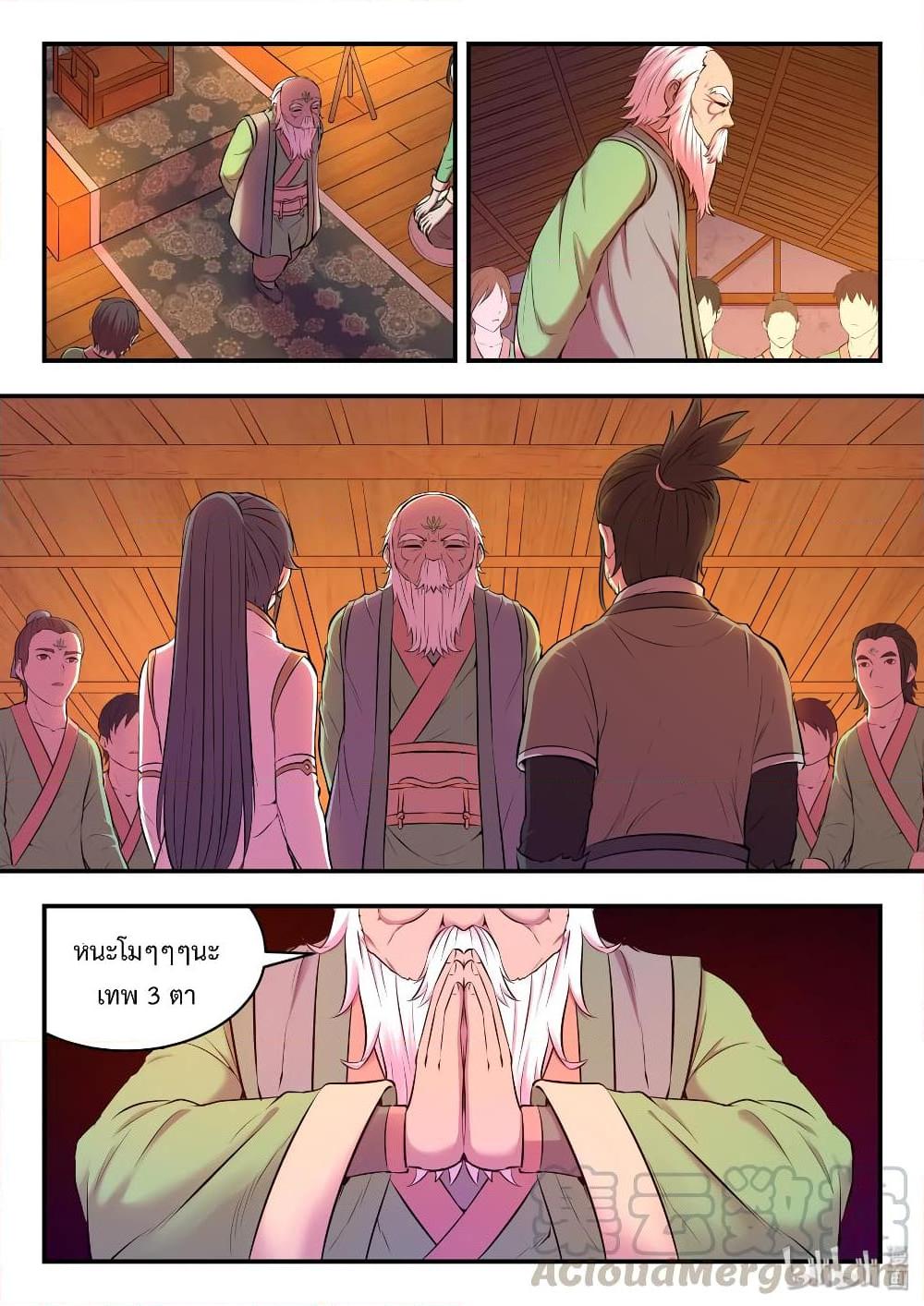 Manga-lc-com อ่านมังงะ อ่านการ์ตูน ออนไลน์ ฟรี King of Spirit Beast ตอนที่ 1 2 3 4 5 6 7 8 9 10 11 12 13 14 ฟรี ไม่มีโฆษณา Manga-lc - อ่าน มังงะ อ่าน การ์ตูน ออนไลน์ อ่านมังงะ ฟรี