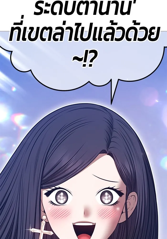 +99 ท่อนไม้พร้อมบวก ตอนที่ 66 คนลวง (4) รูปที่ 233