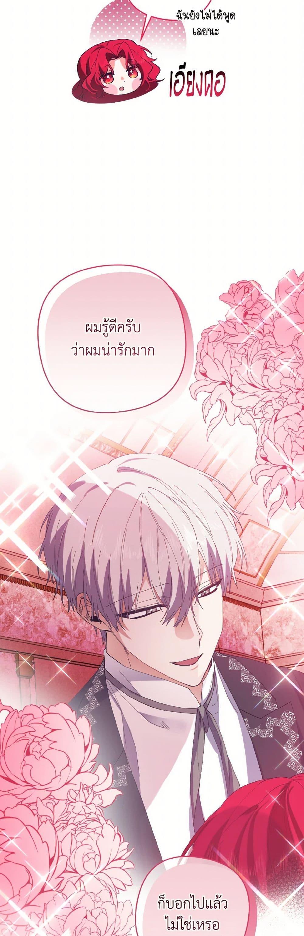 Manga-lc-com อ่านมังงะ อ่านการ์ตูน ออนไลน์ ฟรี I Tamed the Duke ตอนที่ 1 2 3 4 5 6 7 8 9 10 11 12 13 14 ฟรี ไม่มีโฆษณา Manga-lc - อ่าน มังงะ อ่าน การ์ตูน ออนไลน์ อ่านมังงะ ฟรี