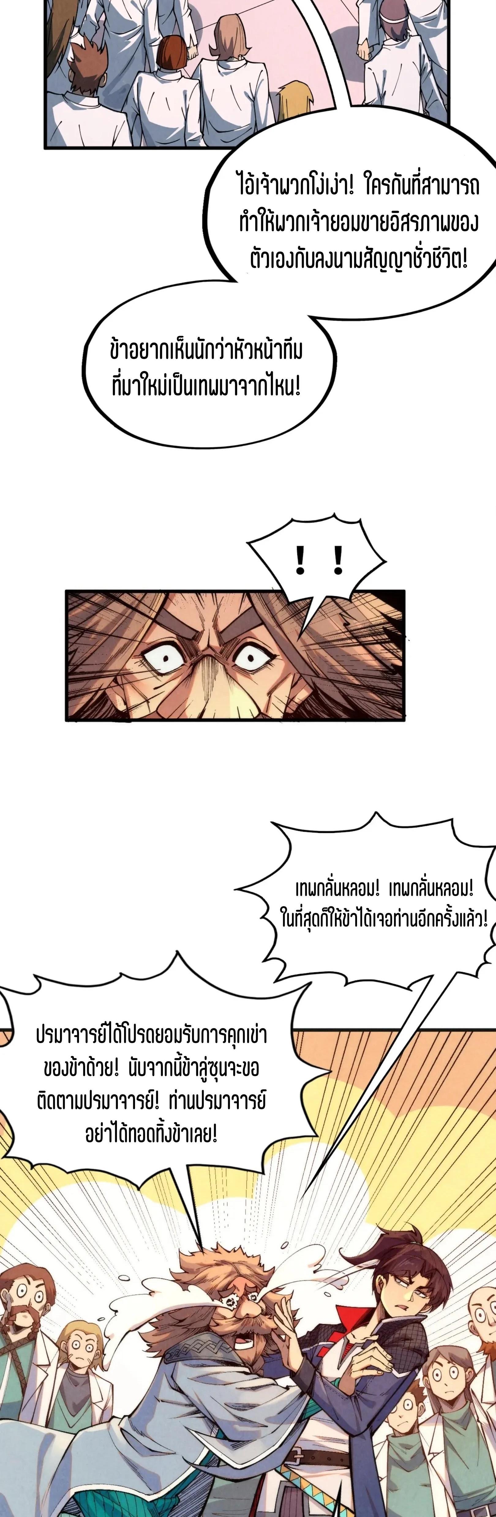 Manga-lc-com อ่านมังงะ อ่านการ์ตูน ออนไลน์ ฟรี The Eternal Supreme ตอนที่ 1 2 3 4 5 6 7 8 9 10 11 12 13 14 ฟรี ไม่มีโฆษณา Manga-lc - อ่าน มังงะ อ่าน การ์ตูน ออนไลน์ อ่านมังงะ ฟรี