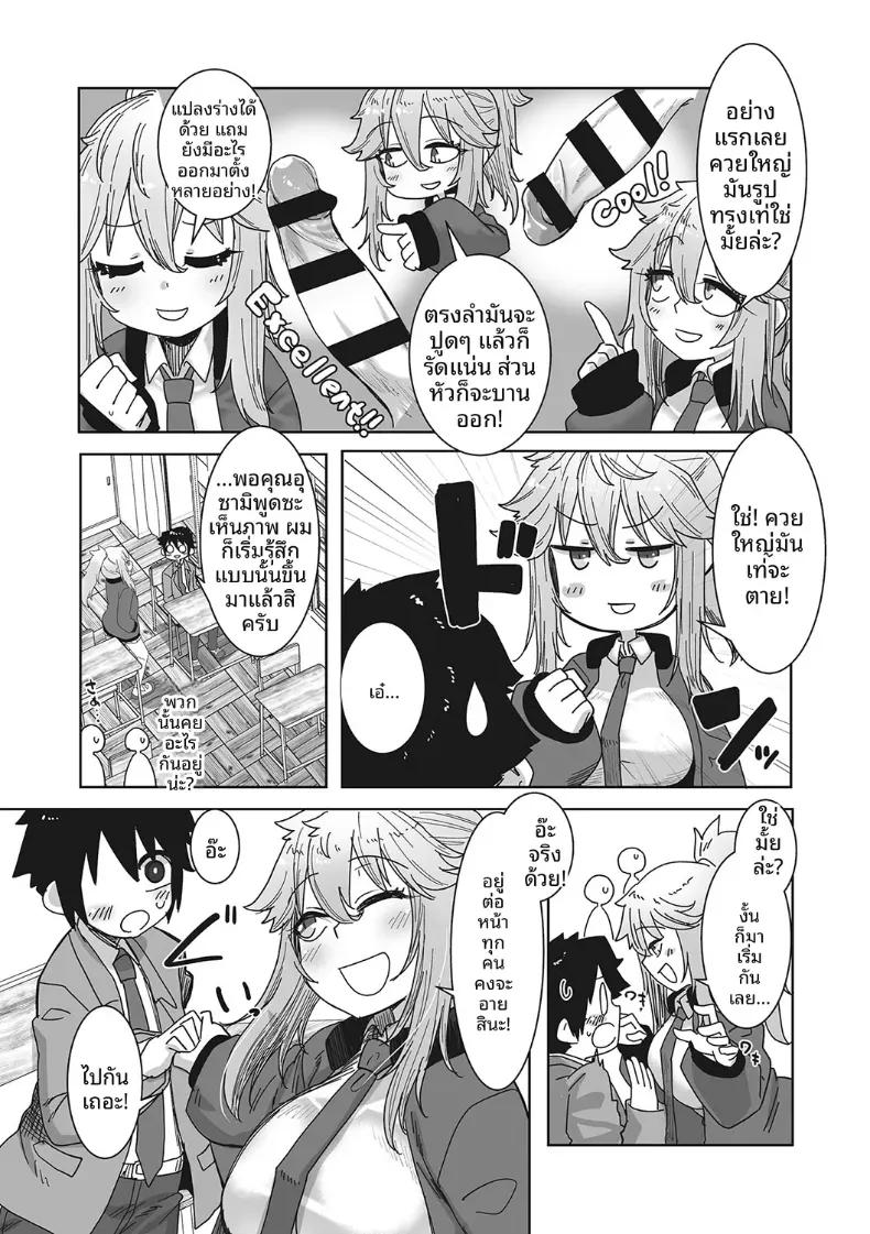 Doujin-Lc- อ่าน โดจิน มังฮวา เกาหลี ญี่ปุ่น จีน แปลไทย ถึงเธอจะน่ากลัว เเต่ก็ใจดีกับโอตาคุ[Bakuya] ตอนที่ 1 2 3 4 5 6 7 8 9 10 11 12 13 14 ฟรี ไม่มีโฆษณา อ่าน โดจิน Manhwa เกาหลี ญี่ปุ่น จีน เรามีครบ คัดมาให้เน้นๆ โดจิน 18+ รับประกันความฟินโดย  Doujin Lc