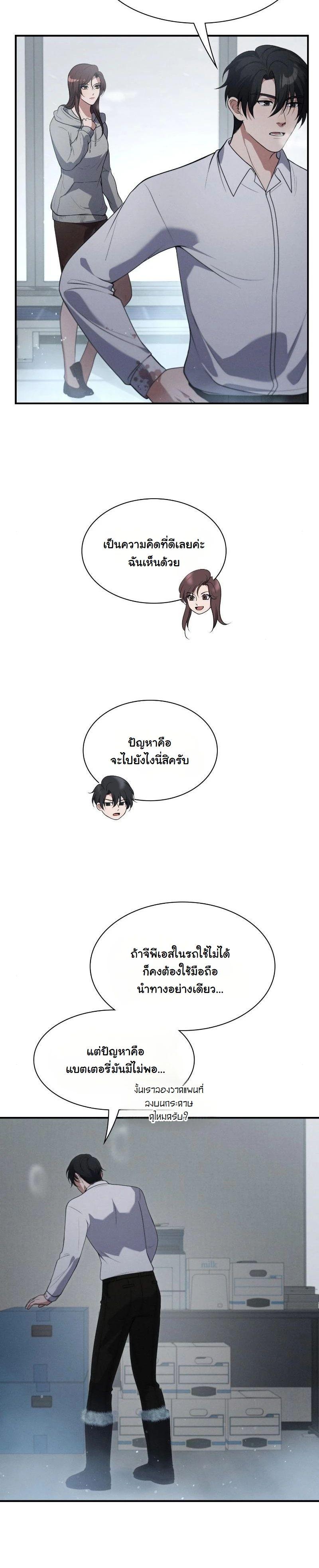 Manga-lc-com อ่านมังงะ อ่านการ์ตูน ออนไลน์ ฟรี Office Worker in the Ice Age Apocalypse ตอนที่ 1 2 3 4 5 6 7 8 9 10 11 12 13 14 ฟรี ไม่มีโฆษณา Manga-lc - อ่าน มังงะ อ่าน การ์ตูน ออนไลน์ อ่านมังงะ ฟรี