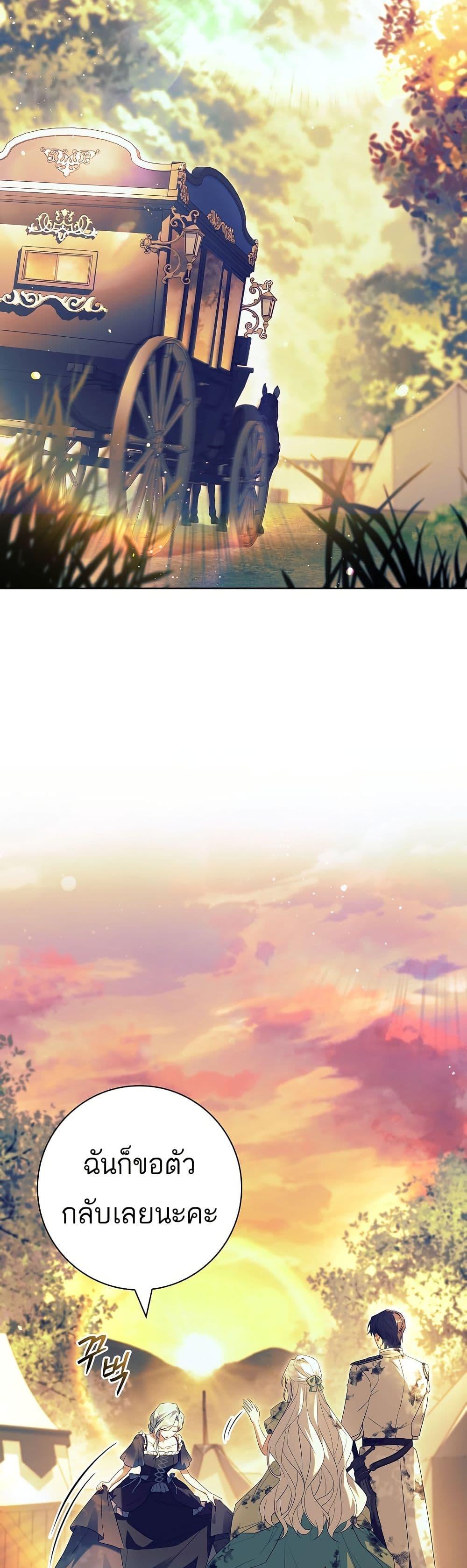 Manga-lc-com อ่านมังงะ อ่านการ์ตูน ออนไลน์ ฟรี Honey, Why Can’t We Get a Divorce ตอนที่ 1 2 3 4 5 6 7 8 9 10 11 12 13 14 ฟรี ไม่มีโฆษณา Manga-lc - อ่าน มังงะ อ่าน การ์ตูน ออนไลน์ อ่านมังงะ ฟรี