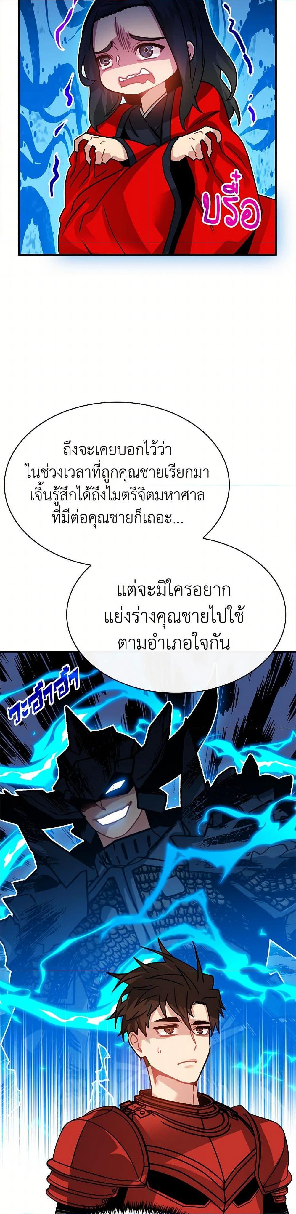 Manga-lc-com อ่านมังงะ อ่านการ์ตูน ออนไลน์ ฟรี SSS-Class Gacha Hunter ตอนที่ 1 2 3 4 5 6 7 8 9 10 11 12 13 14 ฟรี ไม่มีโฆษณา Manga-lc - อ่าน มังงะ อ่าน การ์ตูน ออนไลน์ อ่านมังงะ ฟรี