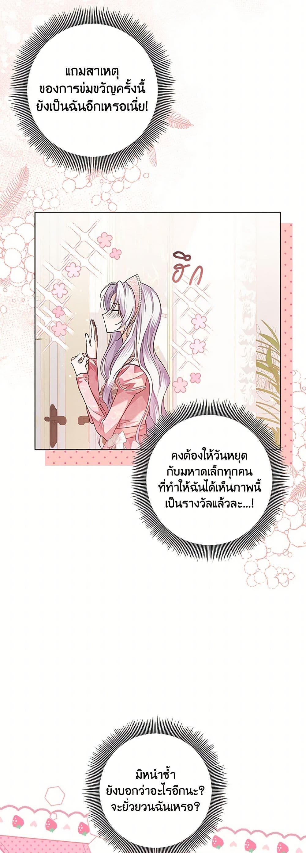 Manga-lc-com อ่านมังงะ อ่านการ์ตูน ออนไลน์ ฟรี The Closet Fan Princess ตอนที่ 1 2 3 4 5 6 7 8 9 10 11 12 13 14 ฟรี ไม่มีโฆษณา Manga-lc - อ่าน มังงะ อ่าน การ์ตูน ออนไลน์ อ่านมังงะ ฟรี